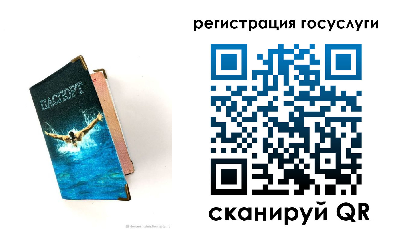 форма 3 в Армянске