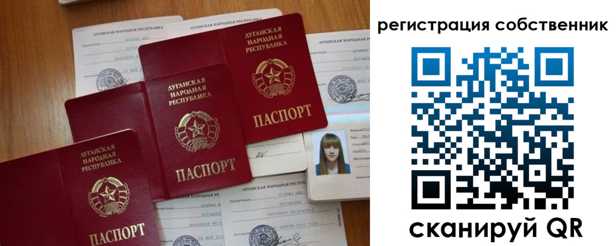 прописка в квартире в Армянске