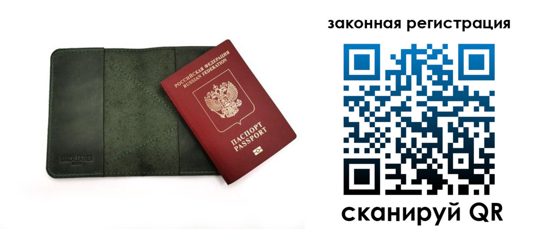 временная регистрация адрес в Армянске